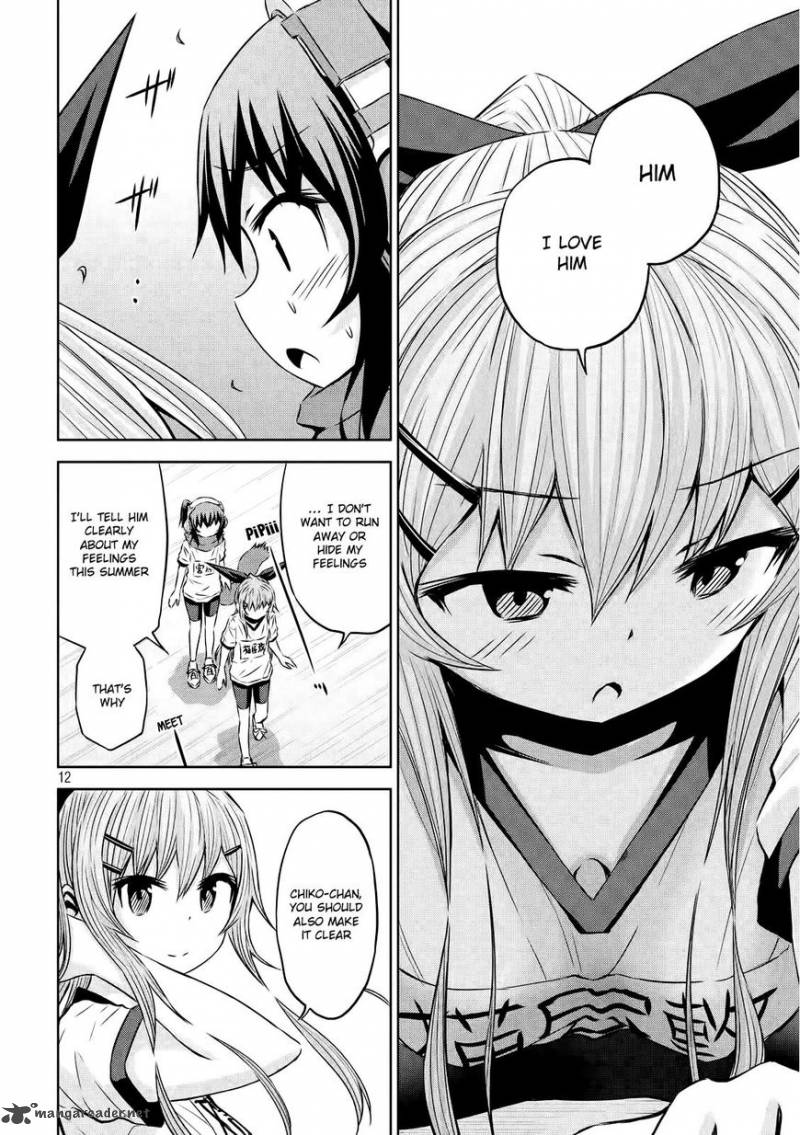 Chikotan Kowareru 27 13
