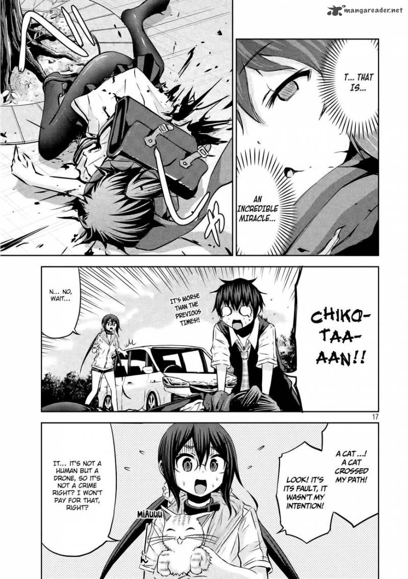 Chikotan Kowareru 27 18