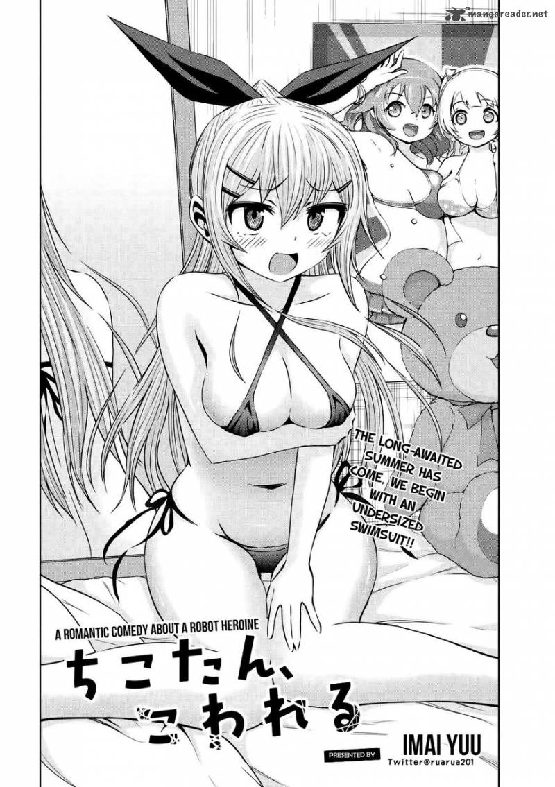 Chikotan Kowareru 27 3