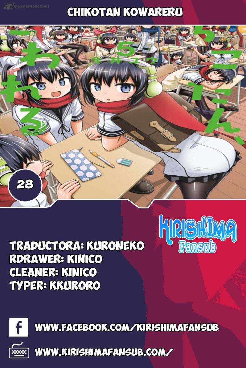 Chikotan Kowareru 28 1