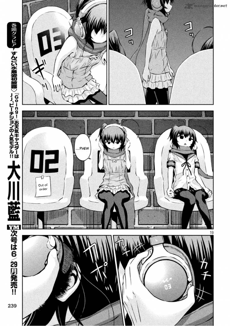 Chikotan Kowareru 3 19