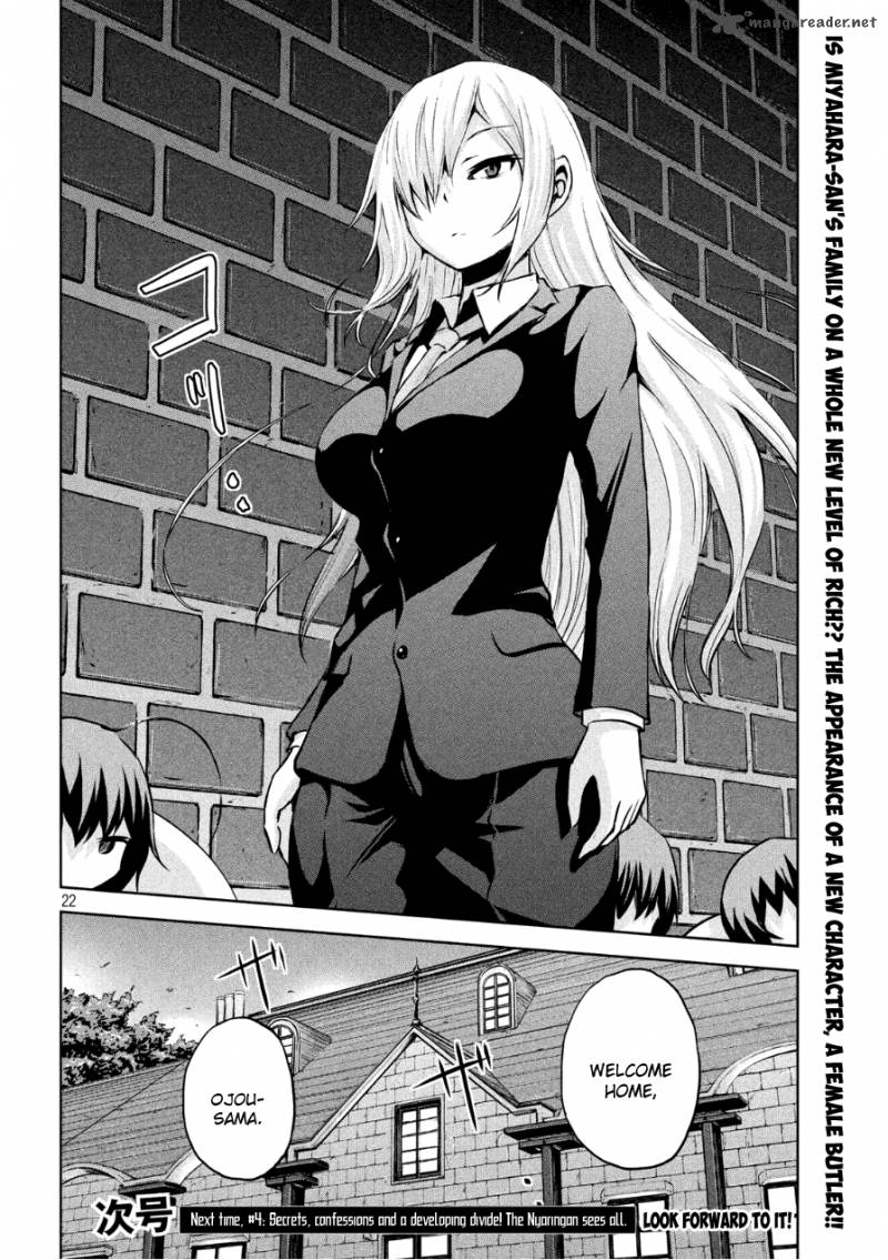 Chikotan Kowareru 3 22