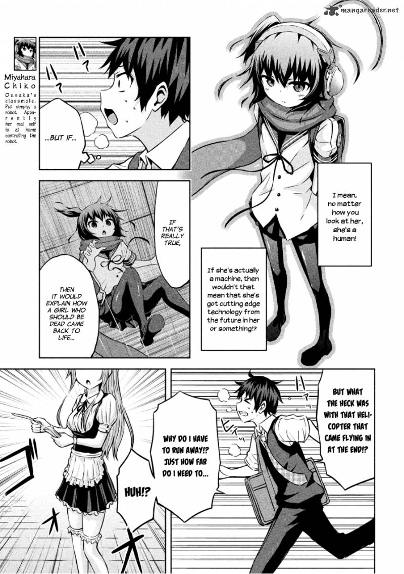 Chikotan Kowareru 3 5