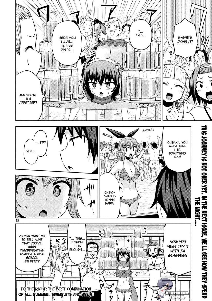 Chikotan Kowareru 30 19