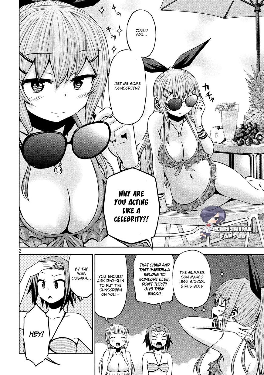 Chikotan Kowareru 30 3