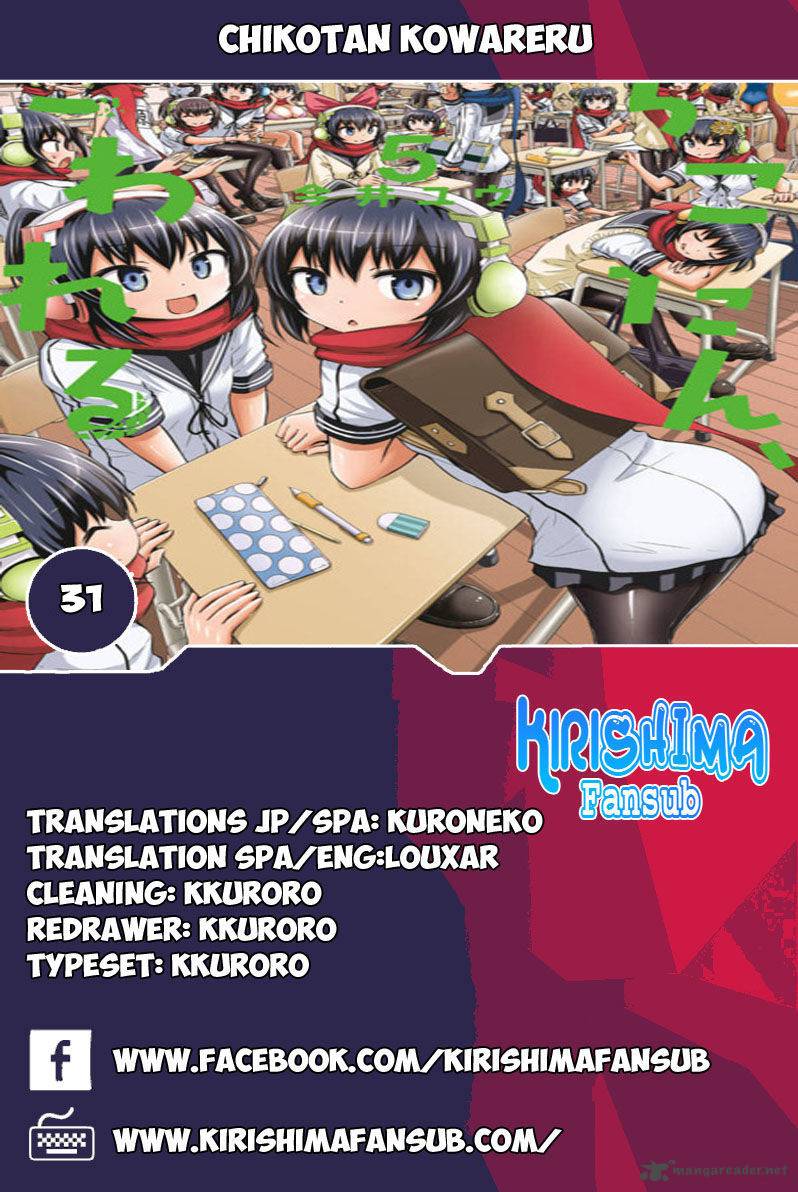Chikotan Kowareru 31 1