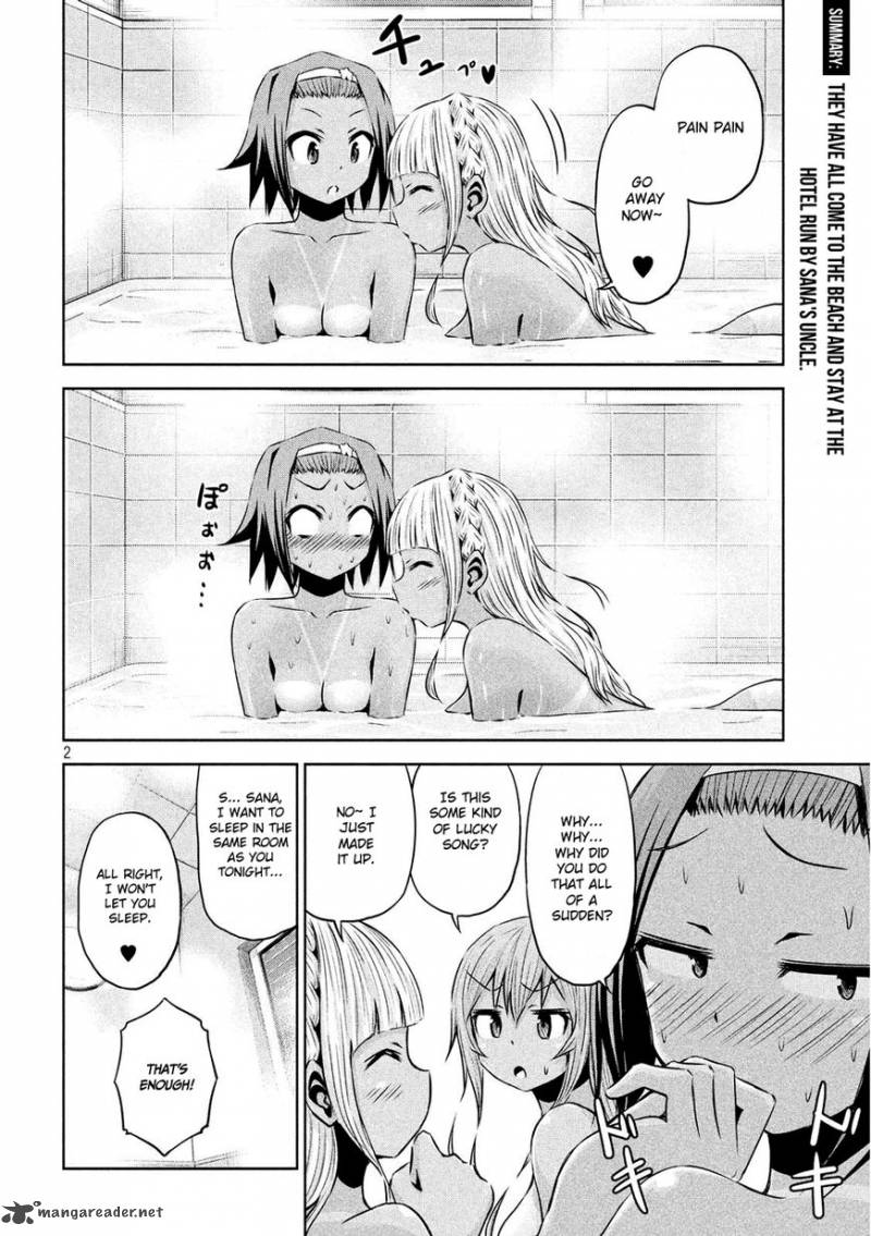 Chikotan Kowareru 31 3