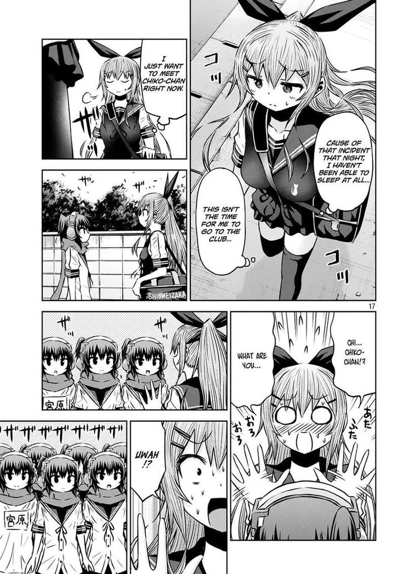 Chikotan Kowareru 36 17
