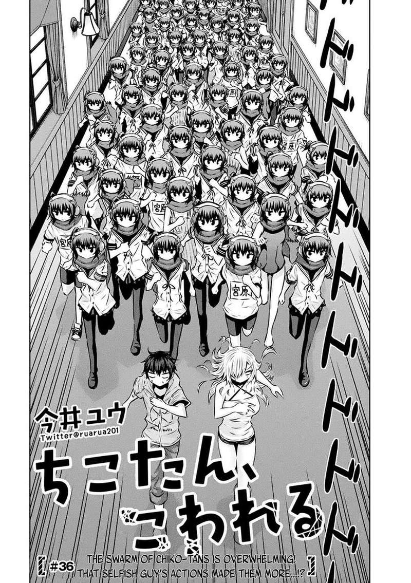 Chikotan Kowareru 36 4