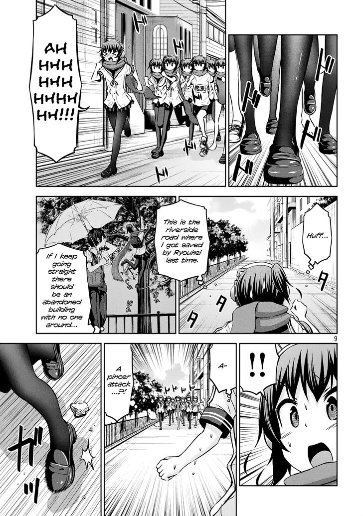 Chikotan Kowareru 38 9