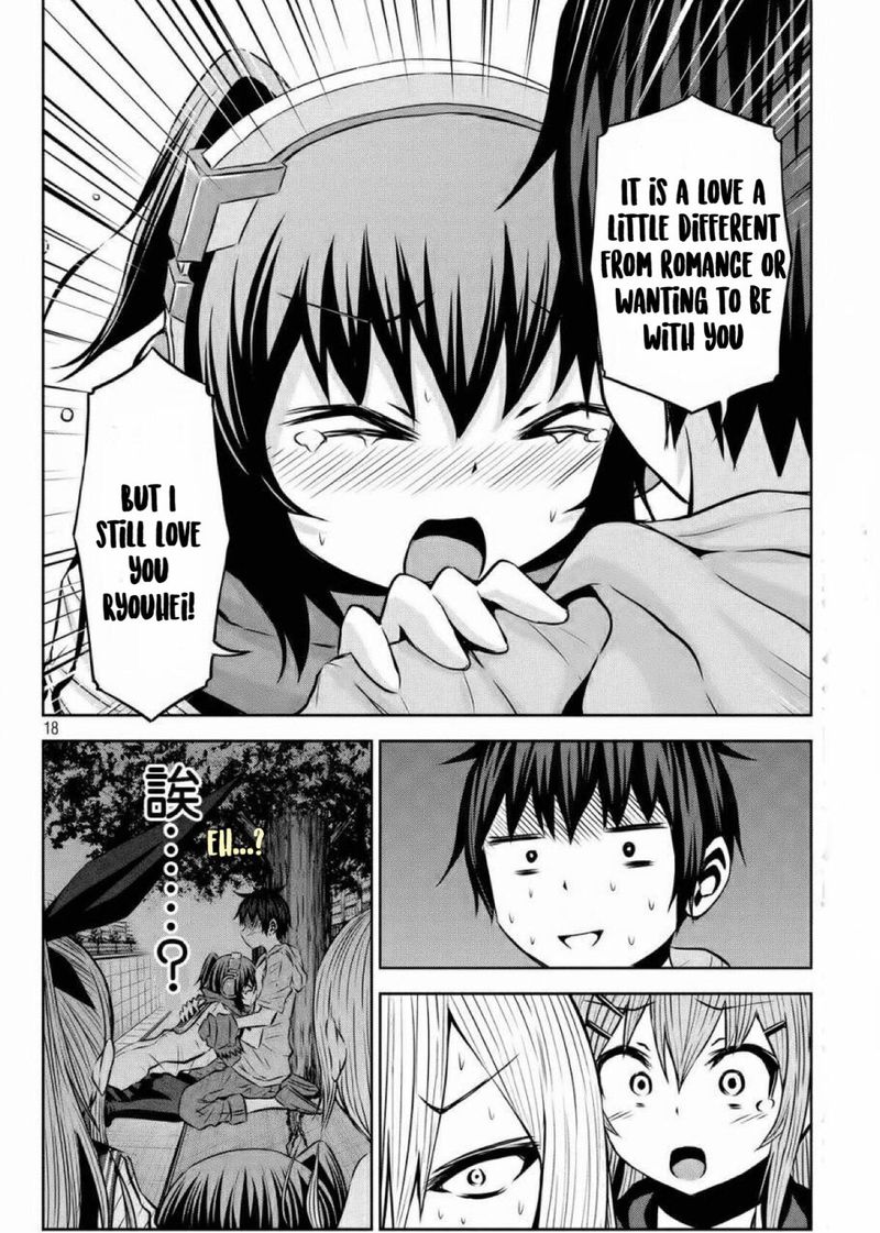 Chikotan Kowareru 39 17
