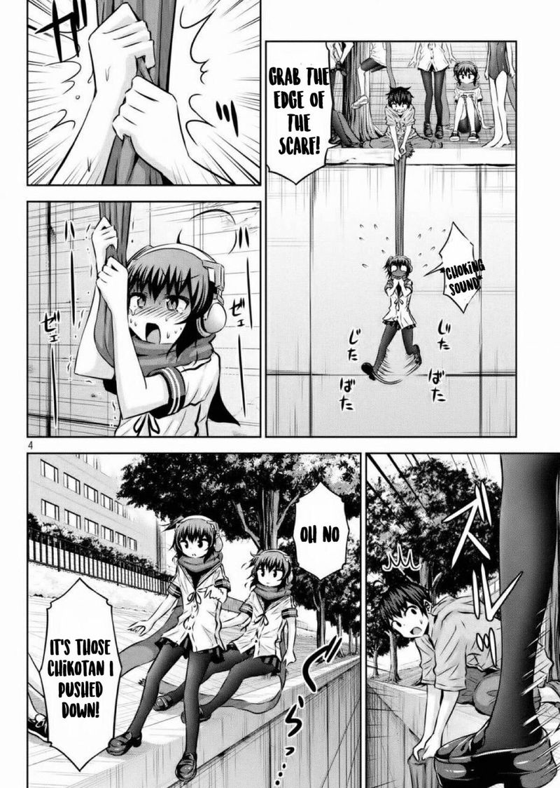 Chikotan Kowareru 39 3