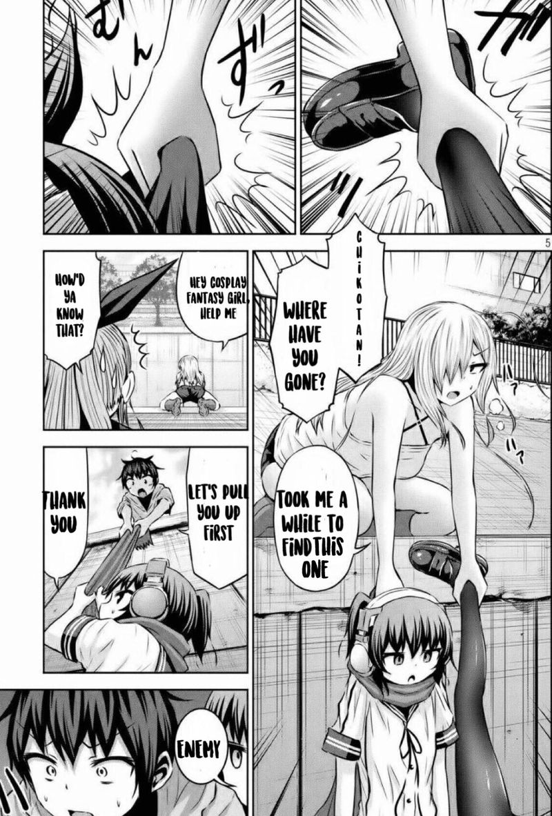 Chikotan Kowareru 39 4
