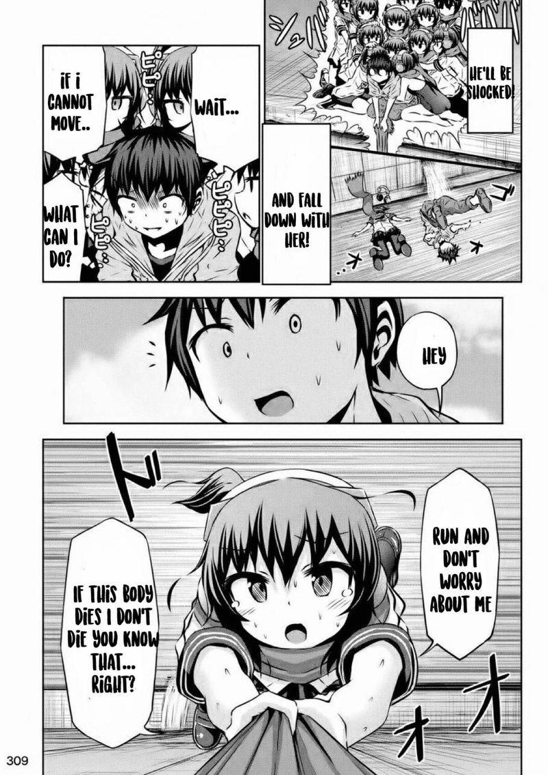 Chikotan Kowareru 39 6