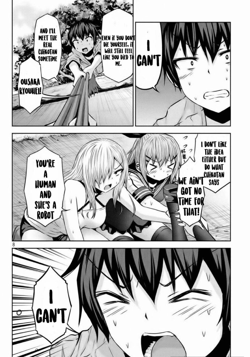 Chikotan Kowareru 39 7