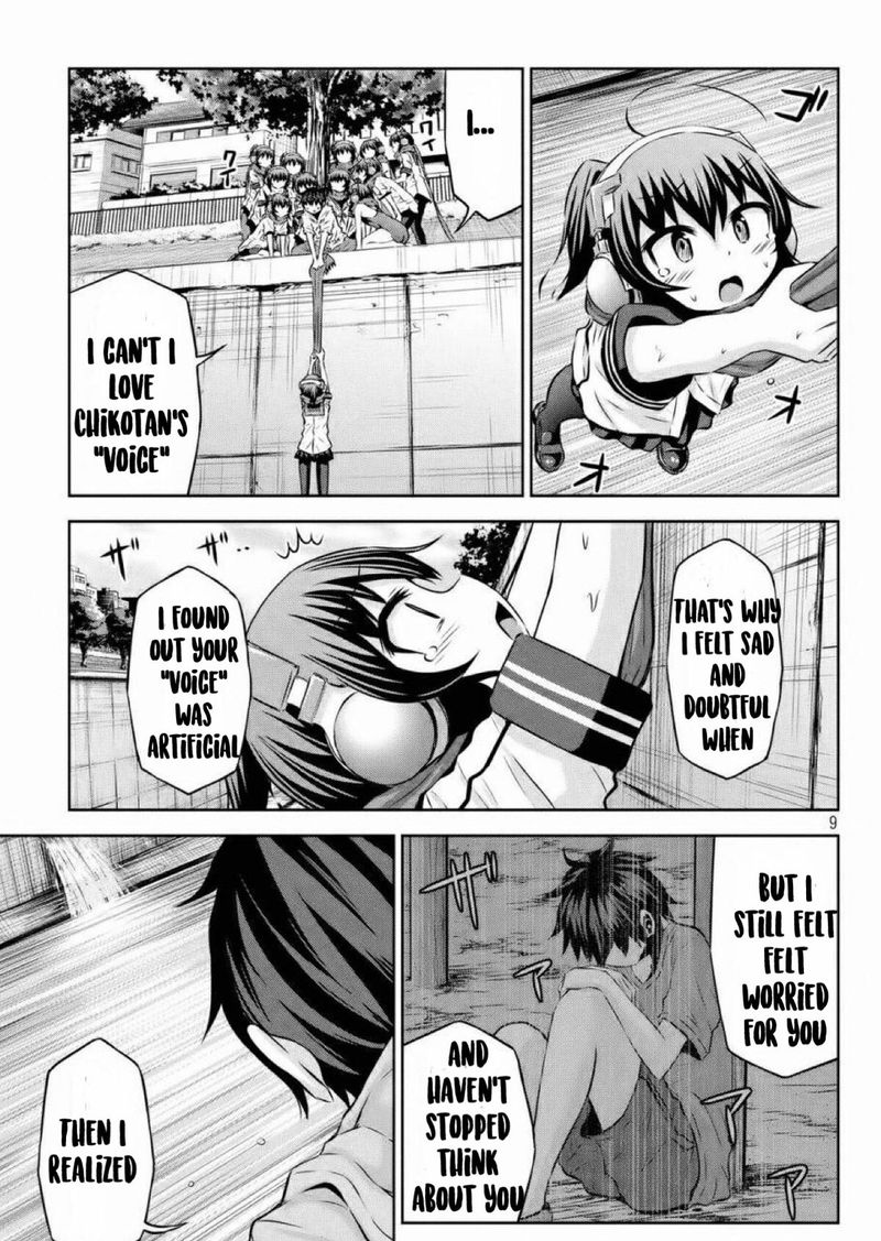 Chikotan Kowareru 39 8