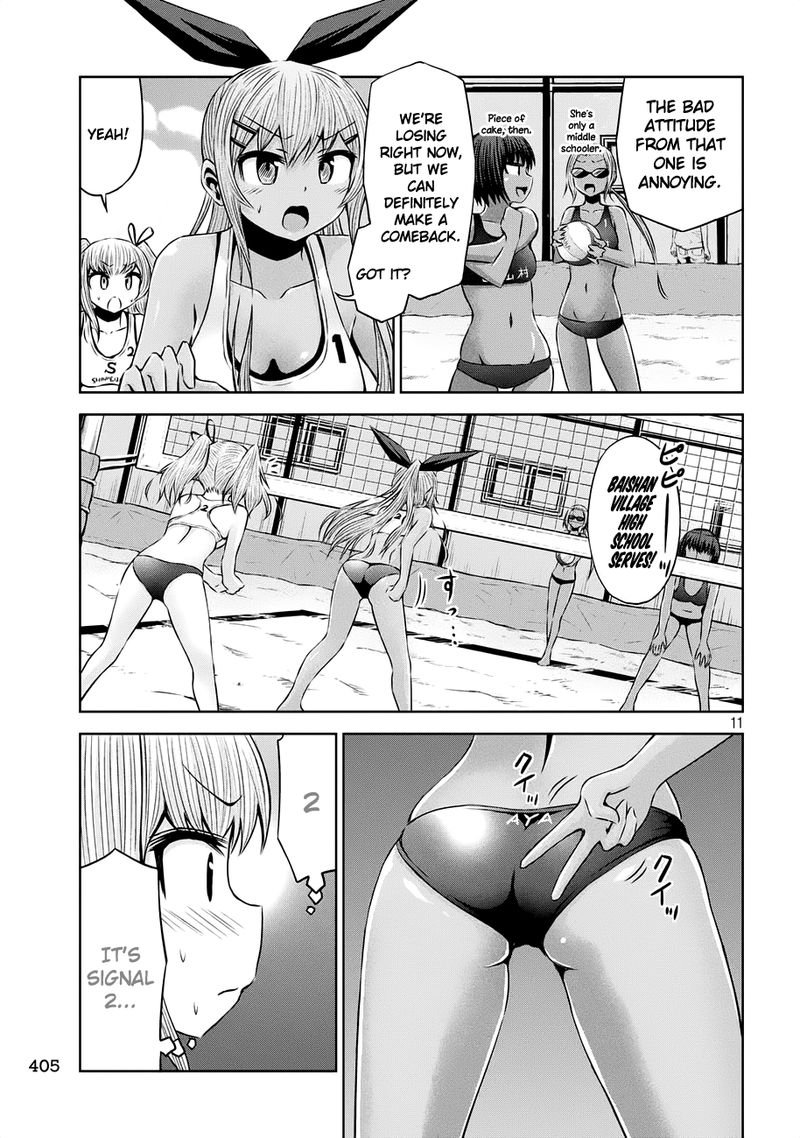 Chikotan Kowareru 41 11