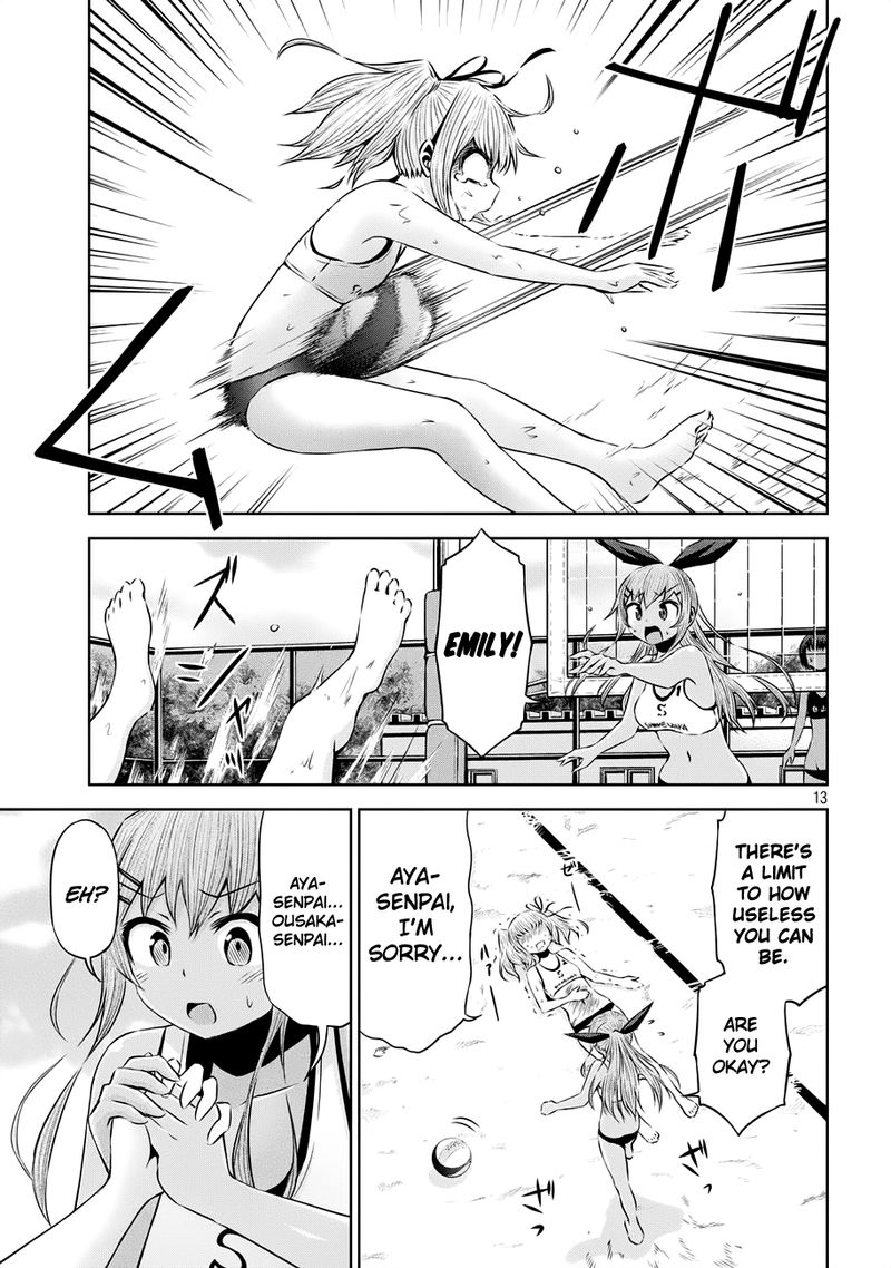 Chikotan Kowareru 41 13