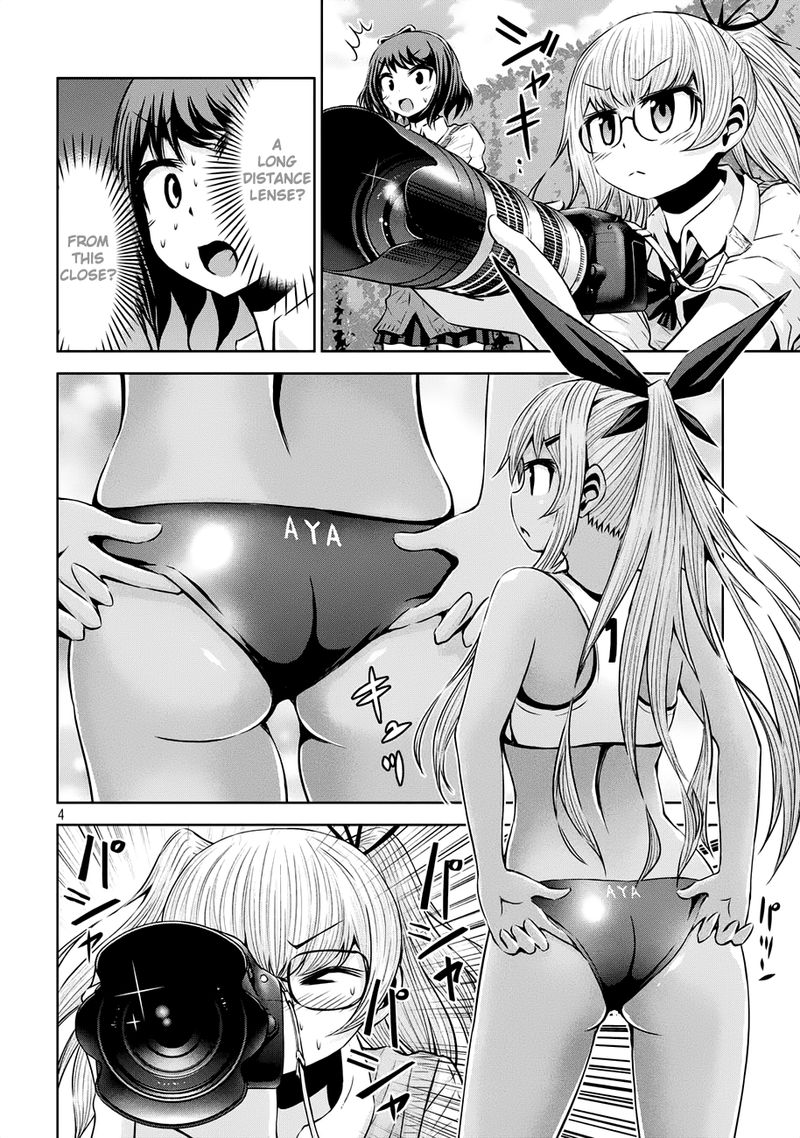 Chikotan Kowareru 41 4