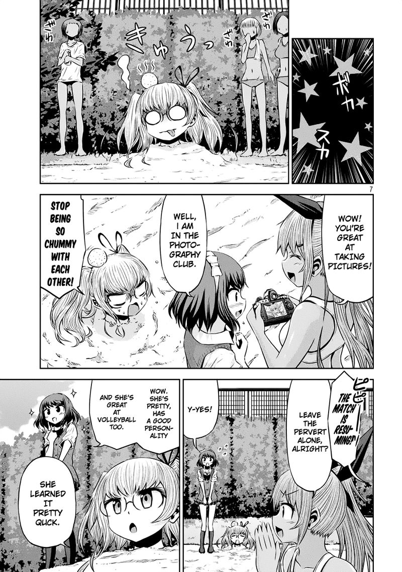 Chikotan Kowareru 41 7