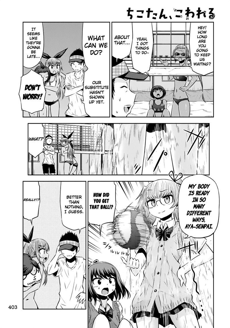 Chikotan Kowareru 41 9