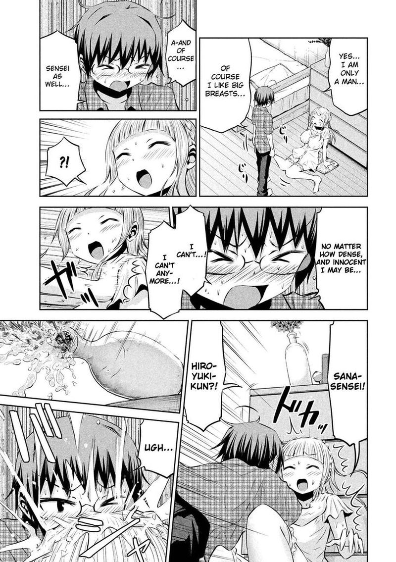 Chikotan Kowareru 42 13