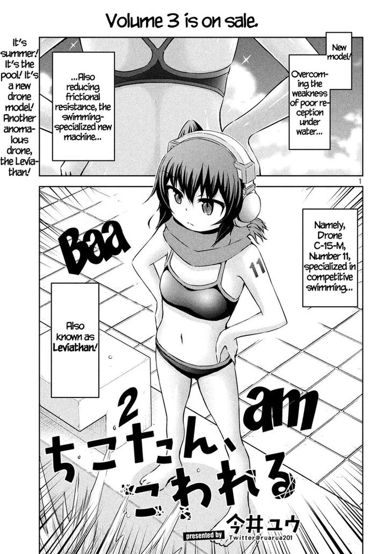 Chikotan Kowareru 43 1