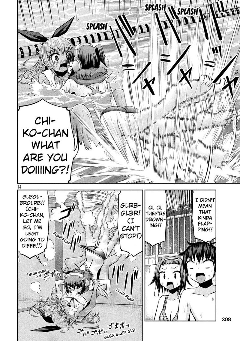 Chikotan Kowareru 43 14