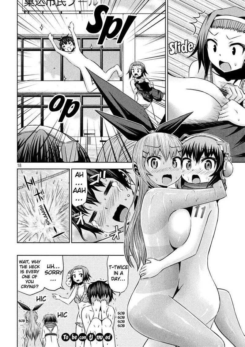Chikotan Kowareru 43 18