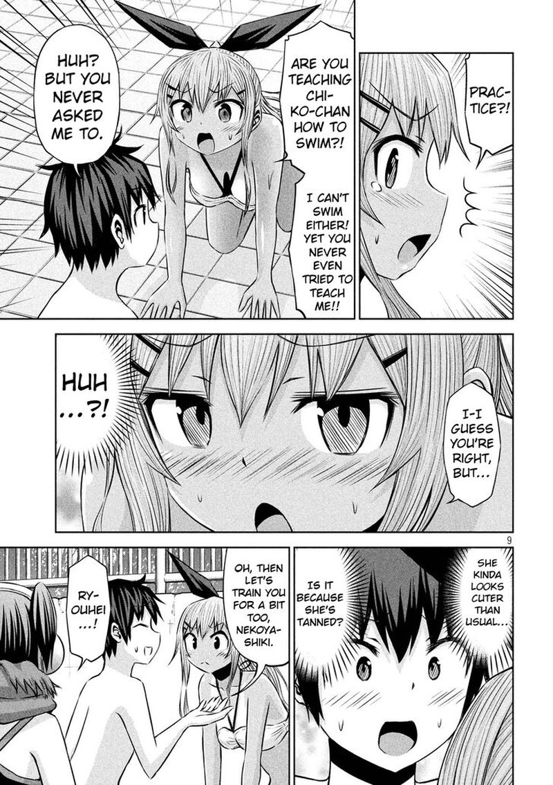 Chikotan Kowareru 43 9