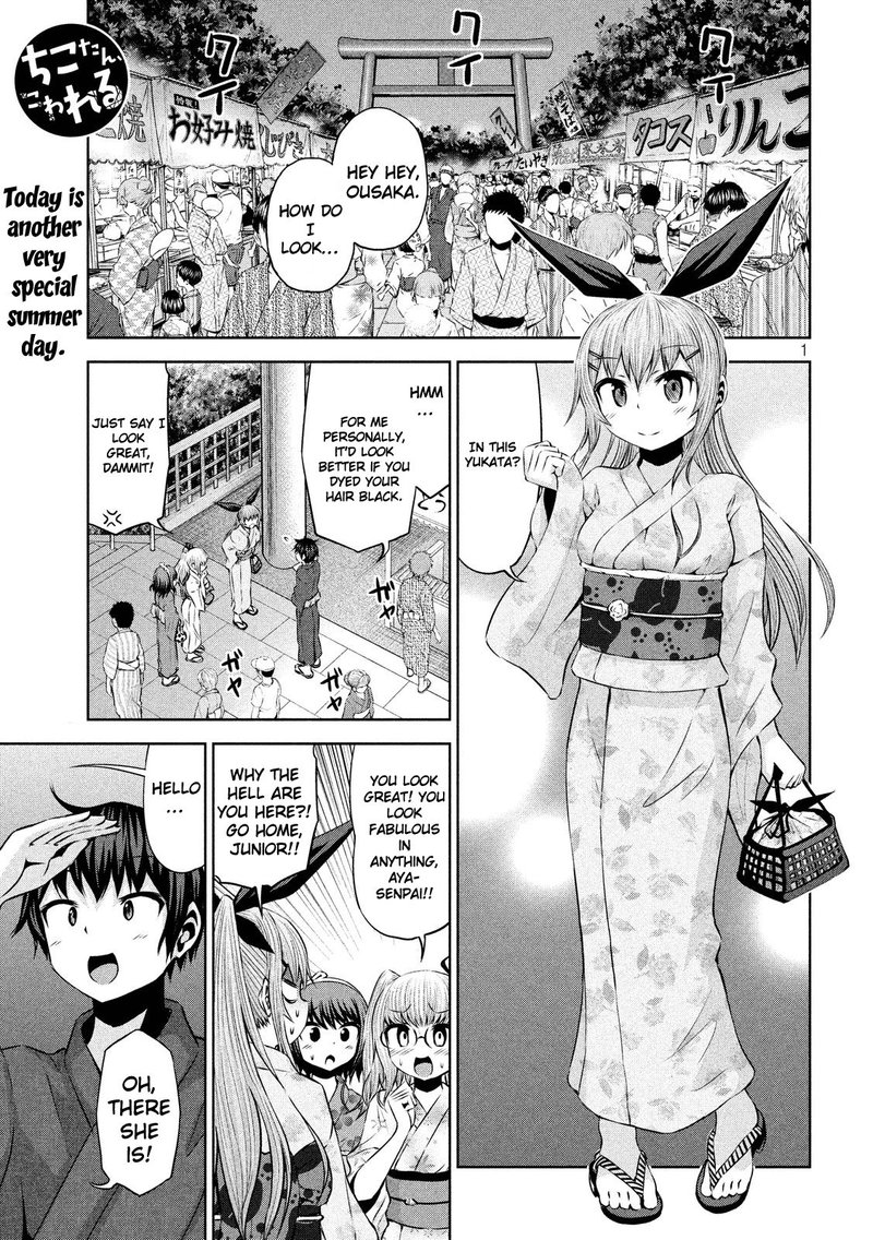 Chikotan Kowareru 44 1