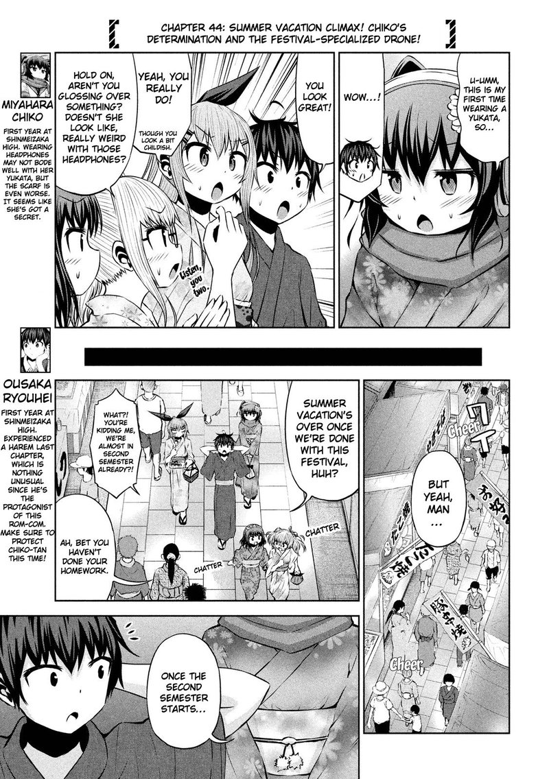 Chikotan Kowareru 44 3