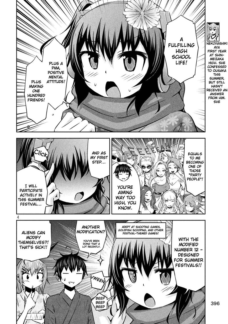 Chikotan Kowareru 44 4