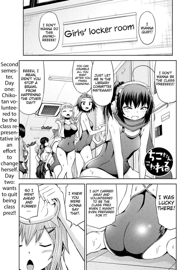 Chikotan Kowareru 46 1