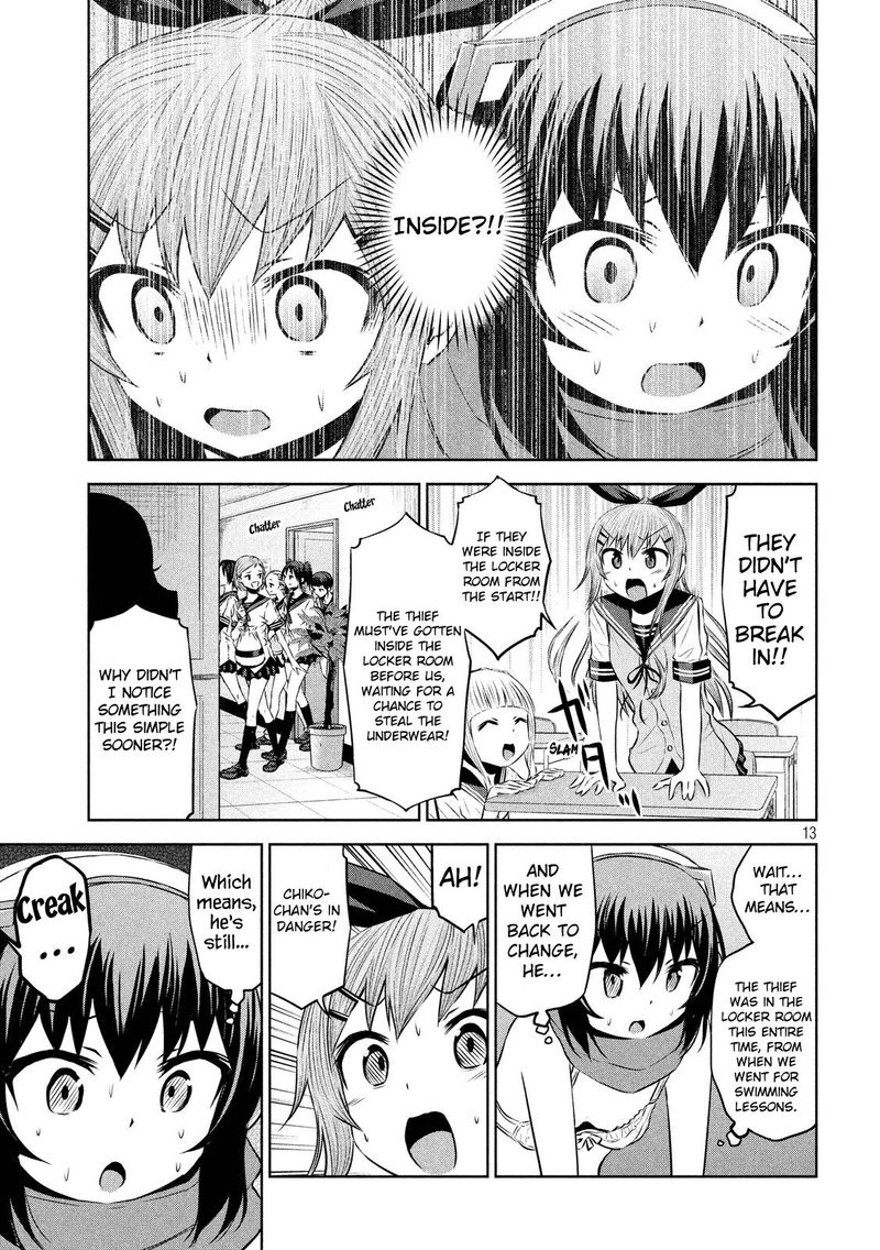 Chikotan Kowareru 46 13