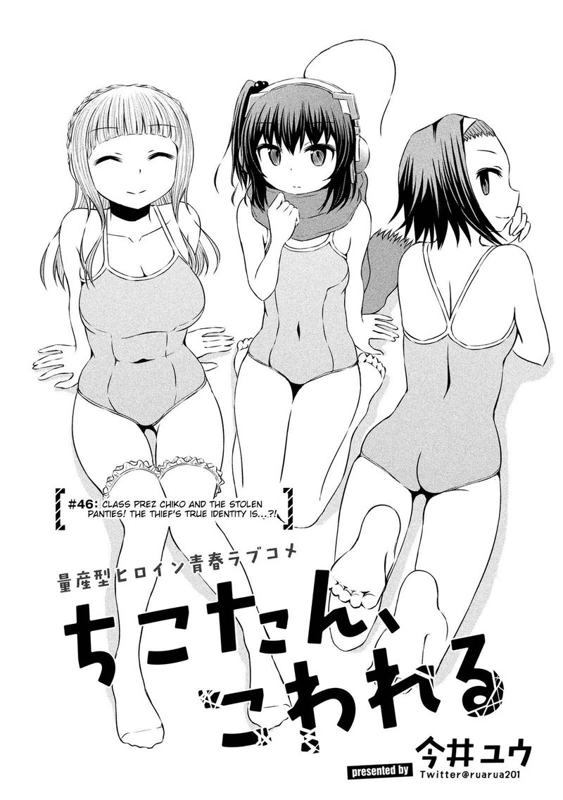 Chikotan Kowareru 46 4