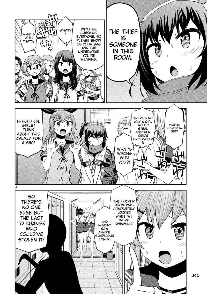Chikotan Kowareru 46 6