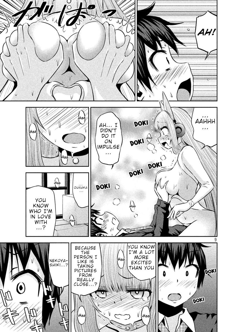 Chikotan Kowareru 48 9