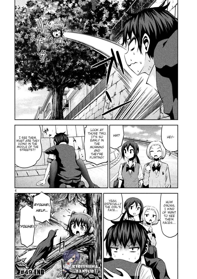 Chikotan Kowareru 49 4