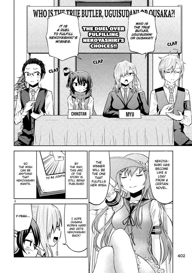 Chikotan Kowareru 55 4