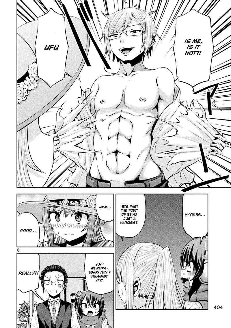 Chikotan Kowareru 55 6