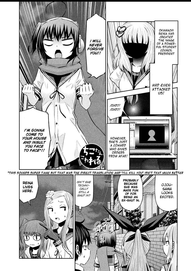 Chikotan Kowareru 59 1
