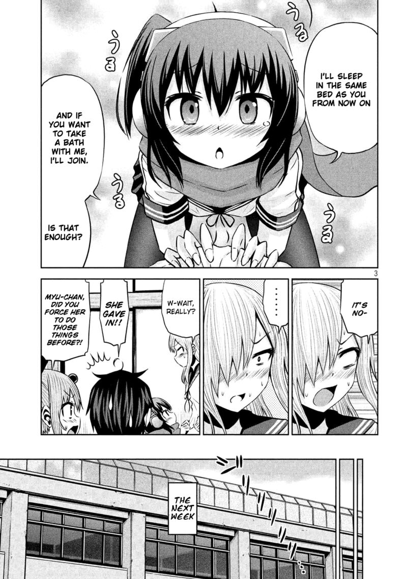 Chikotan Kowareru 60 3