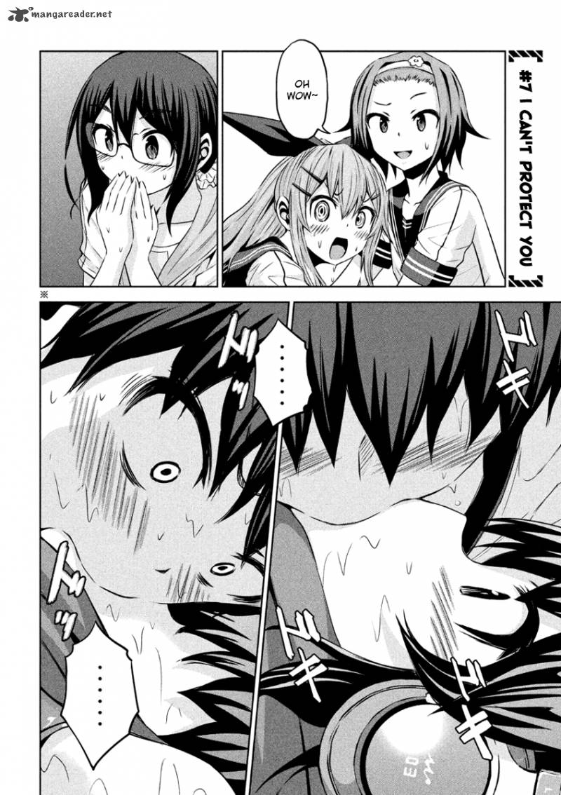 Chikotan Kowareru 7 1