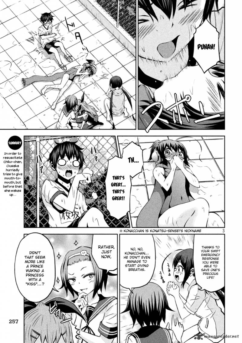 Chikotan Kowareru 7 2