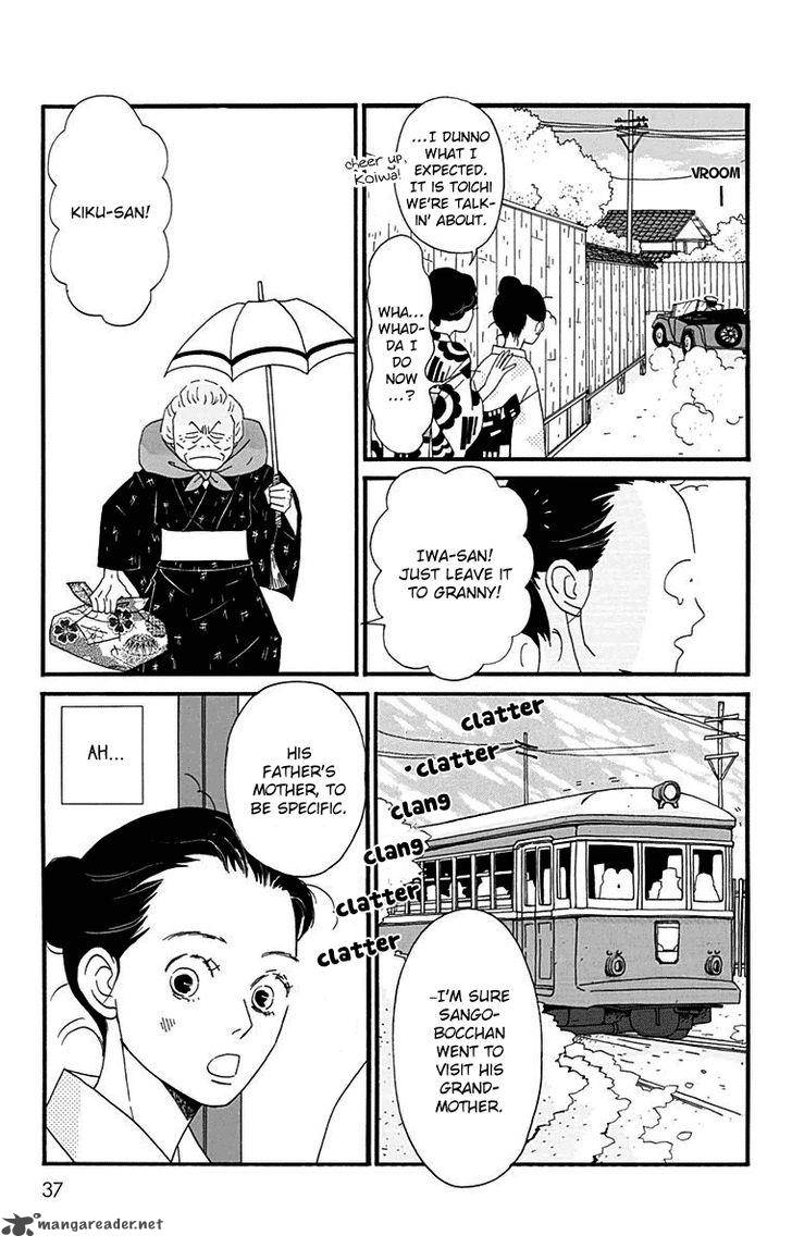 Chikutaku Bonbon 11 3