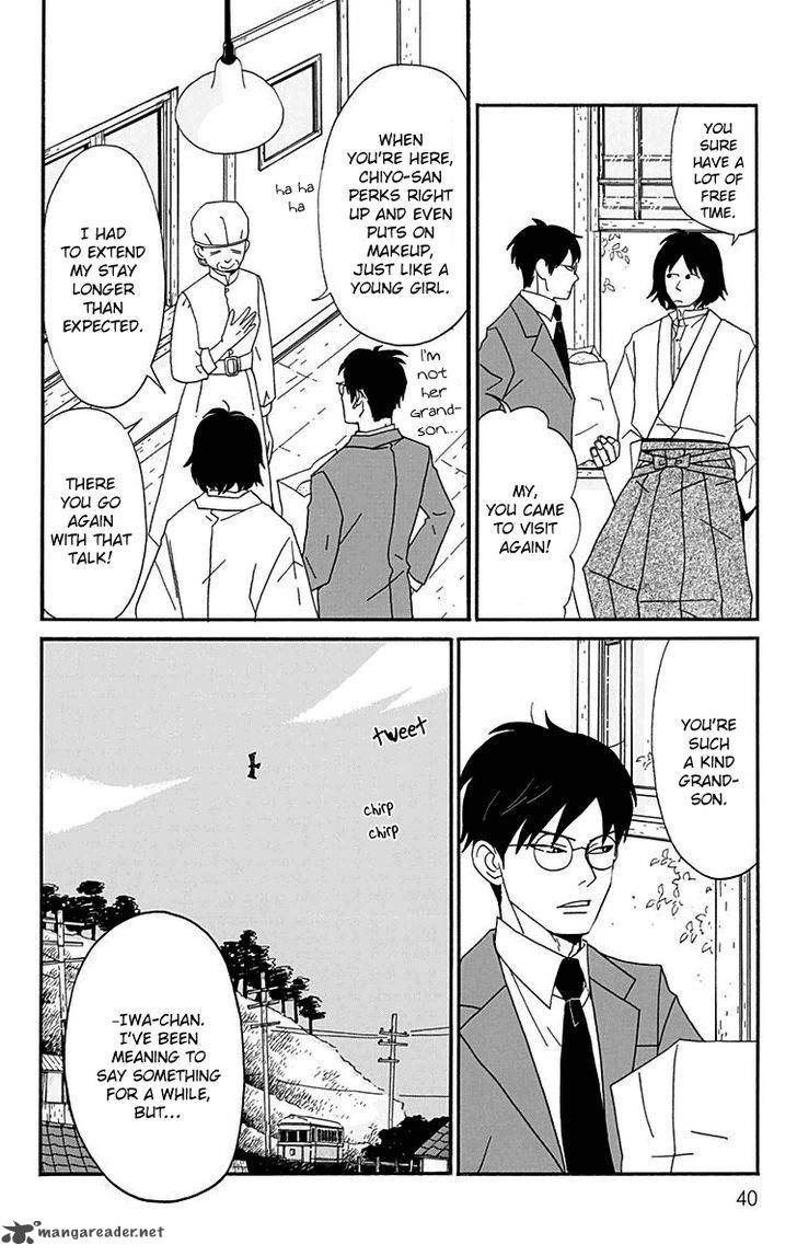 Chikutaku Bonbon 11 6