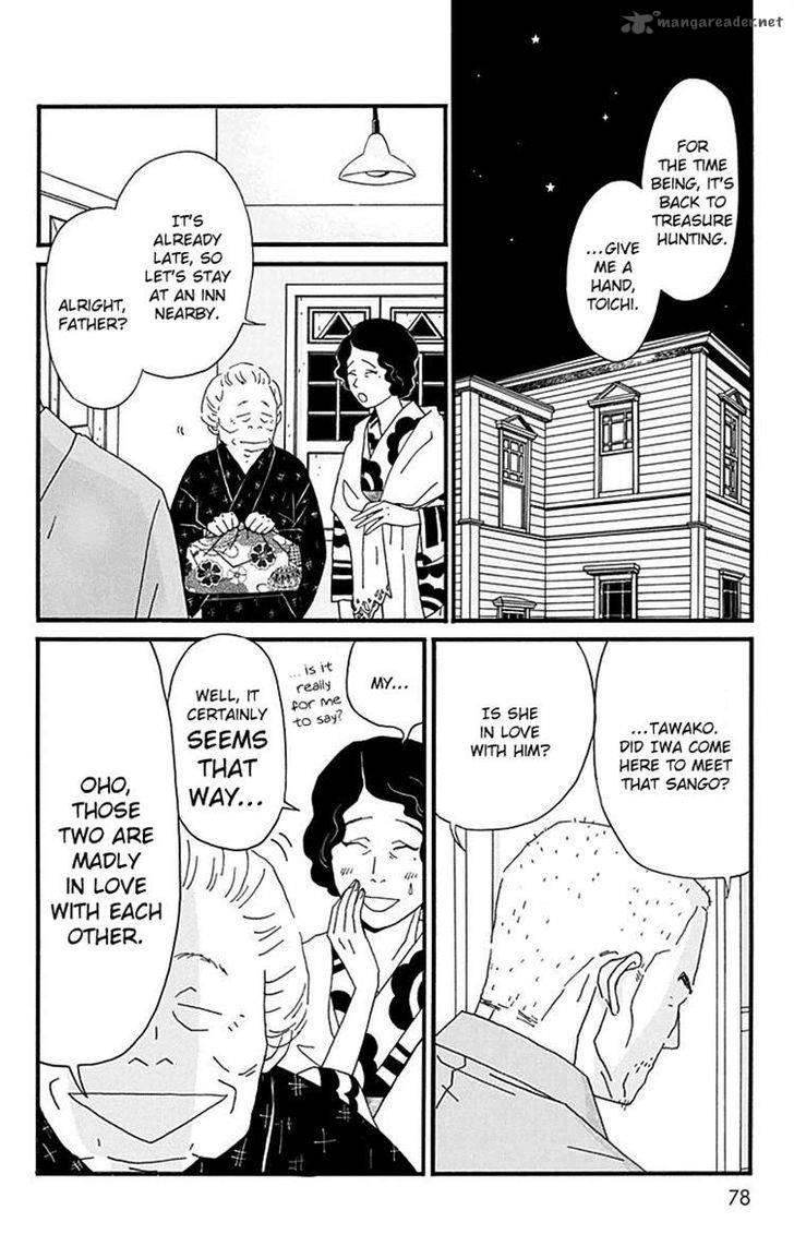 Chikutaku Bonbon 12 14