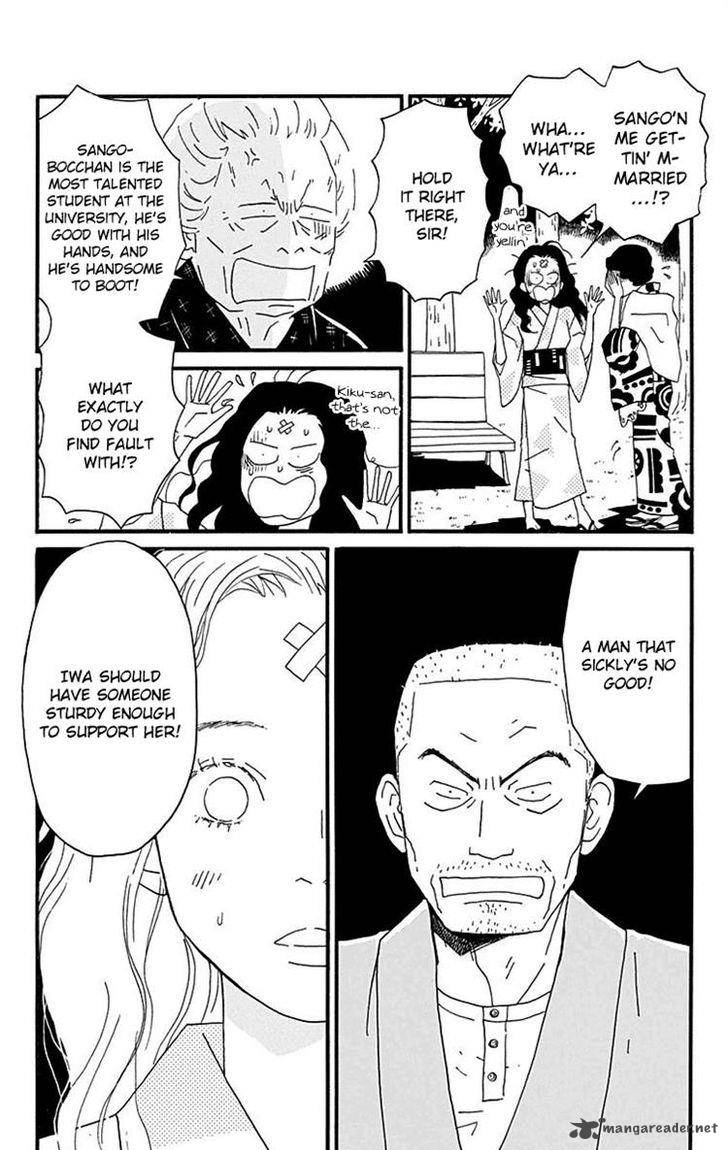 Chikutaku Bonbon 12 16