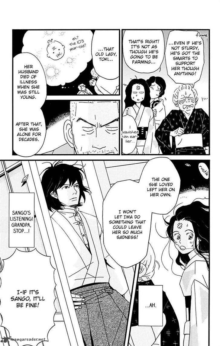 Chikutaku Bonbon 12 17